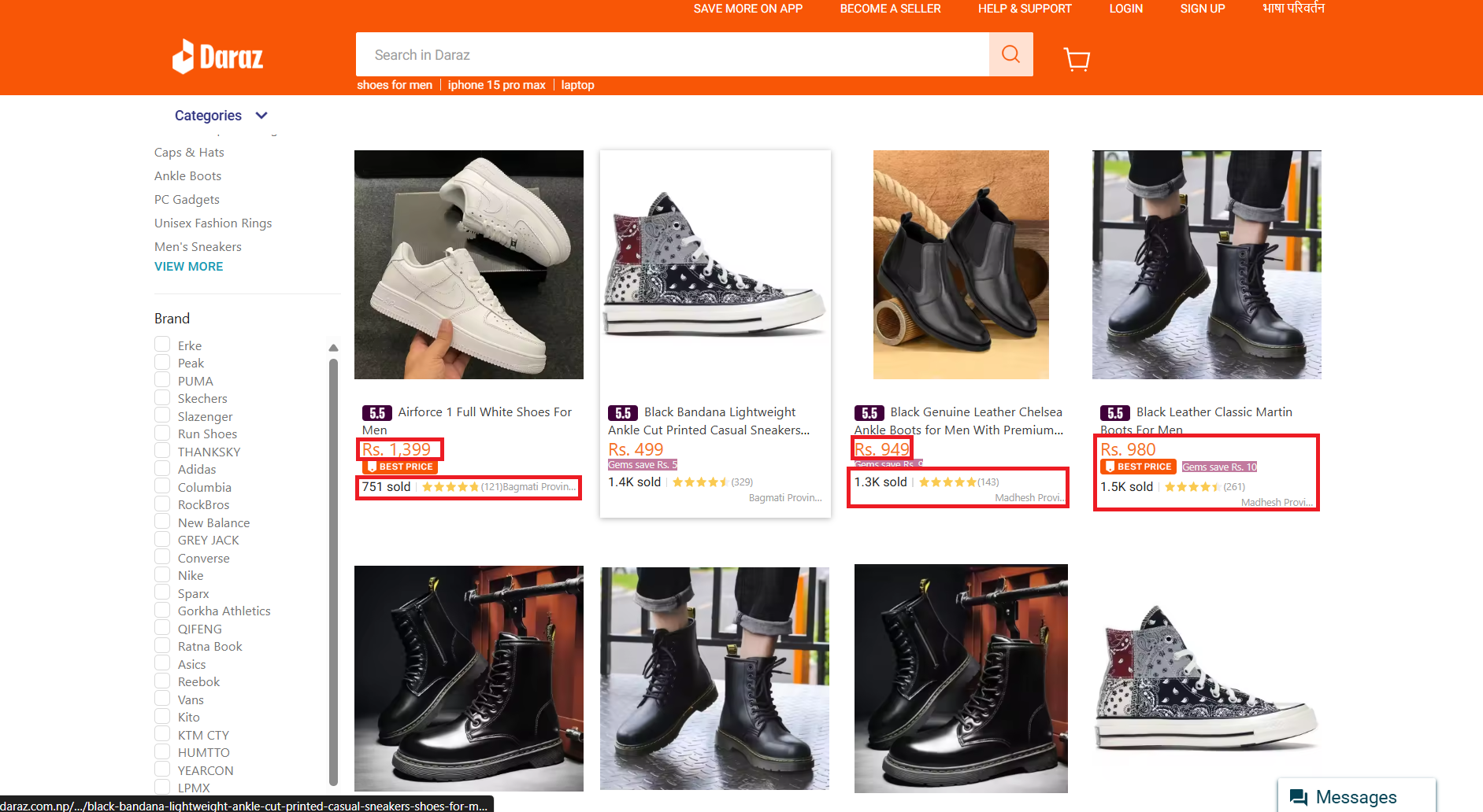 an darazproduct image